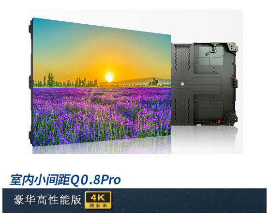�҃�ȫ��Q0.8 PRO